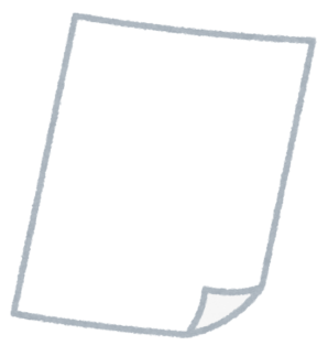 もう無理、離婚しよう